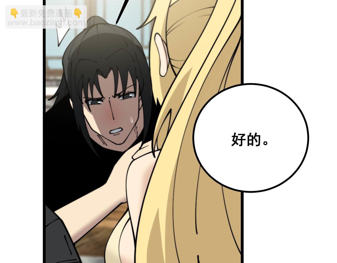 第374话 摆灵堂108