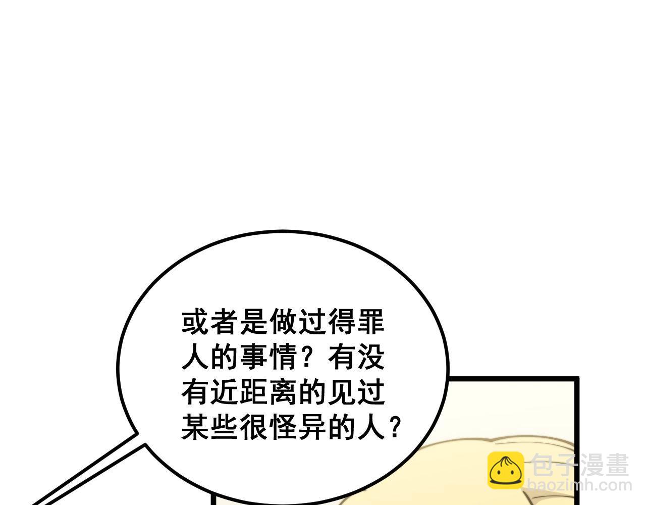 第374话 摆灵堂116