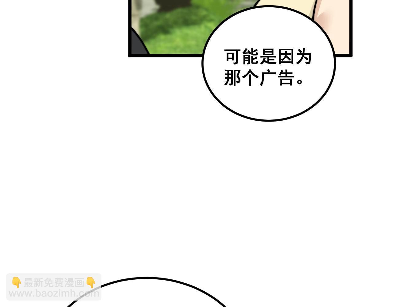 第374话 摆灵堂118