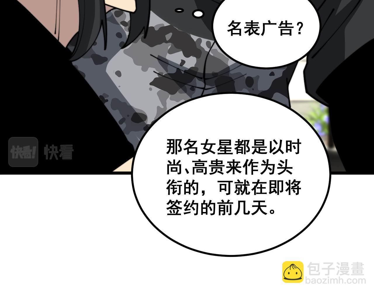 第374话 摆灵堂120