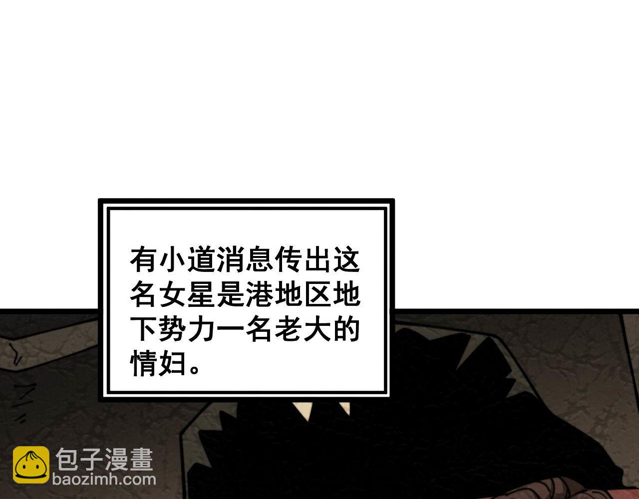第374话 摆灵堂121