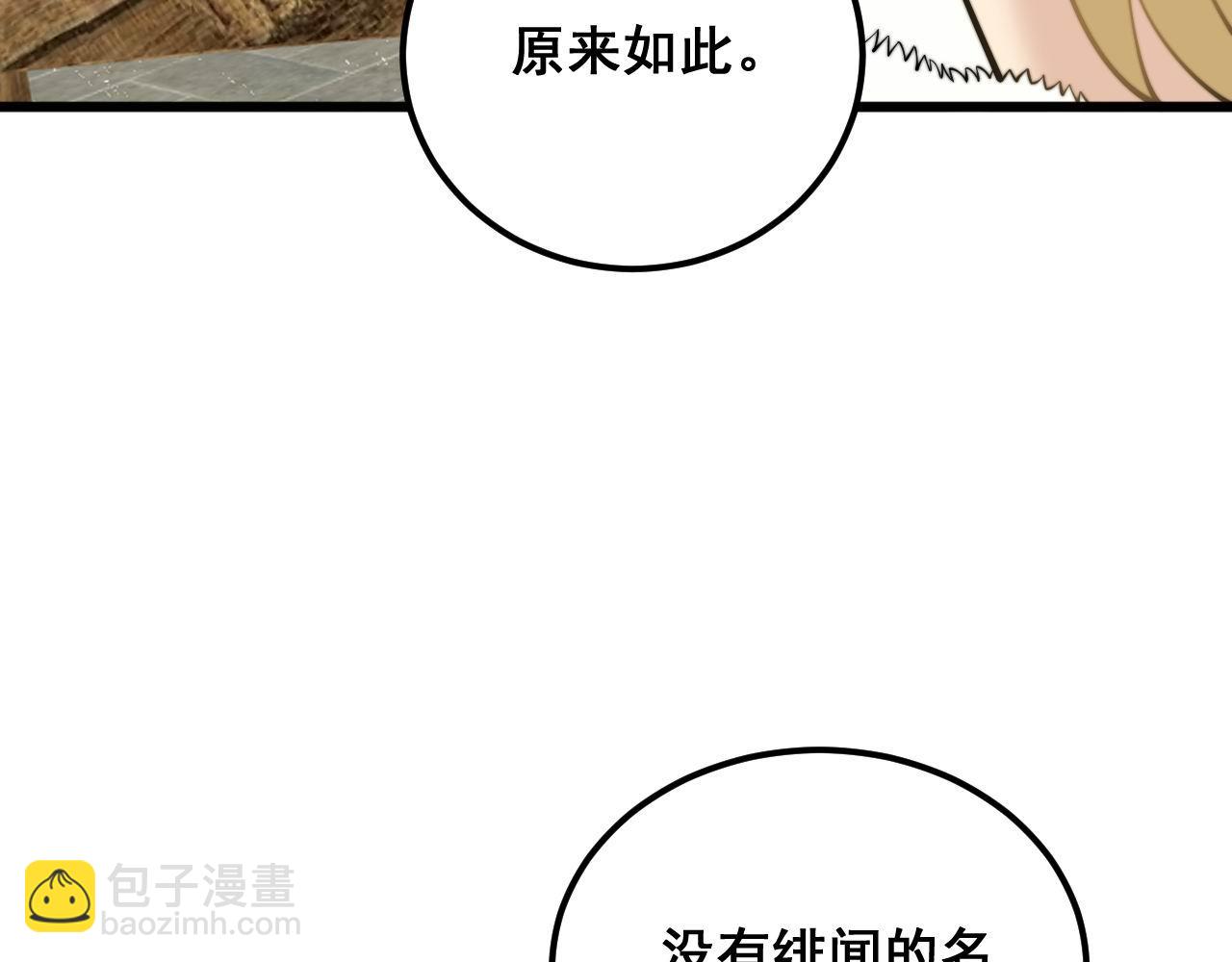 第374话 摆灵堂129
