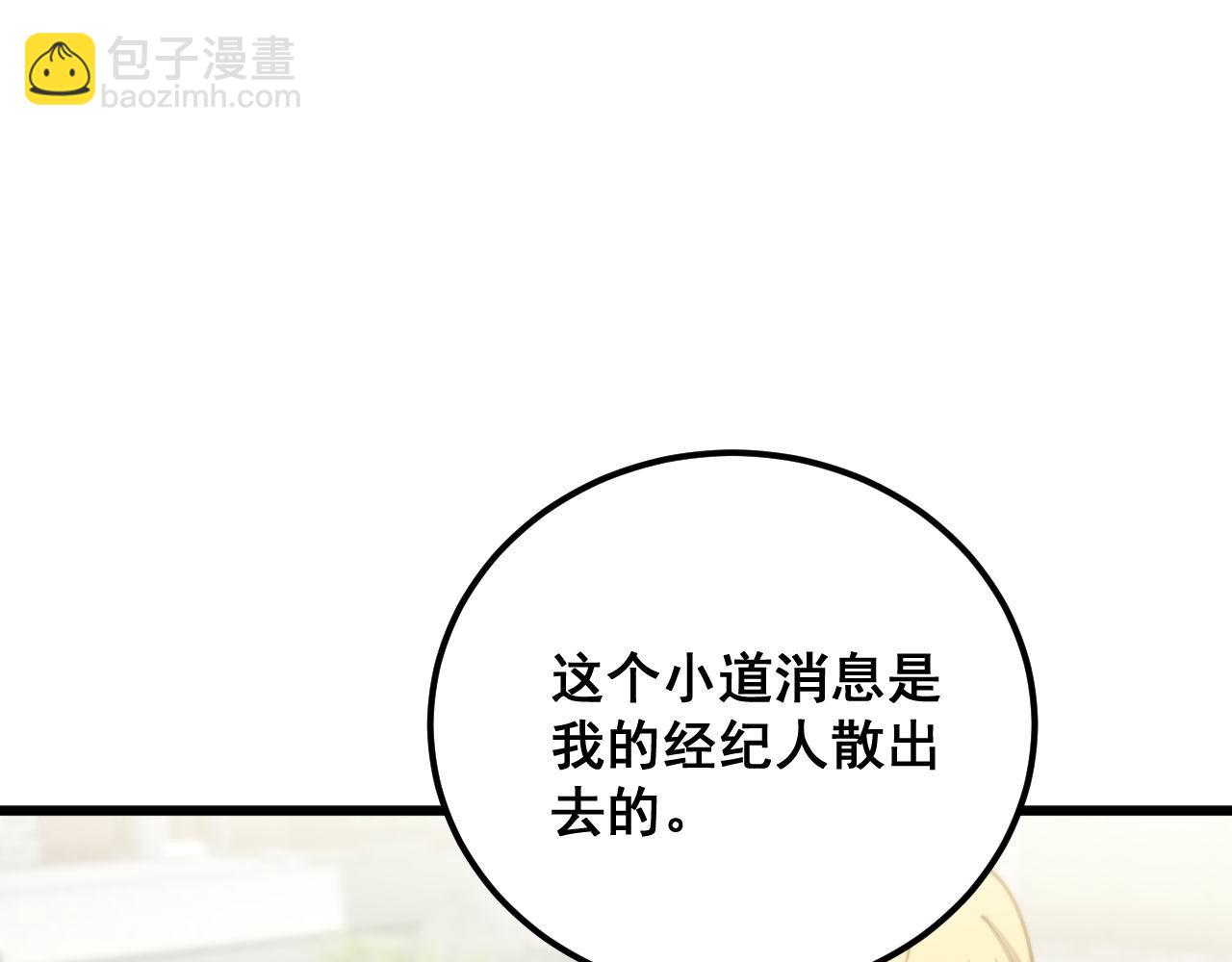 第374话 摆灵堂131