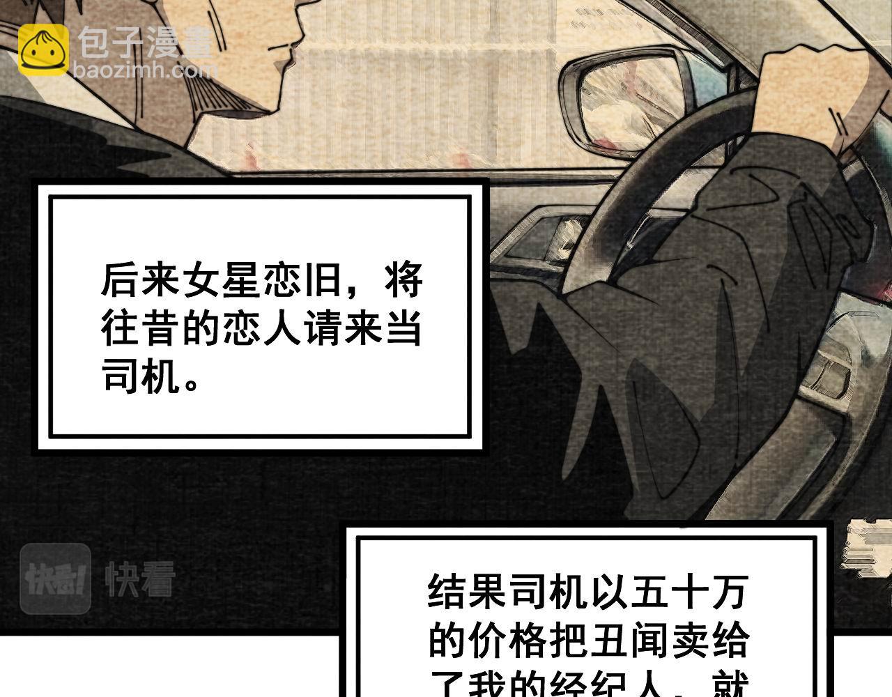 第374话 摆灵堂135