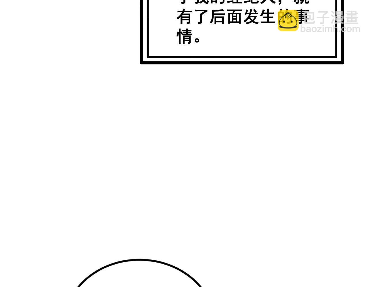 第374话 摆灵堂136