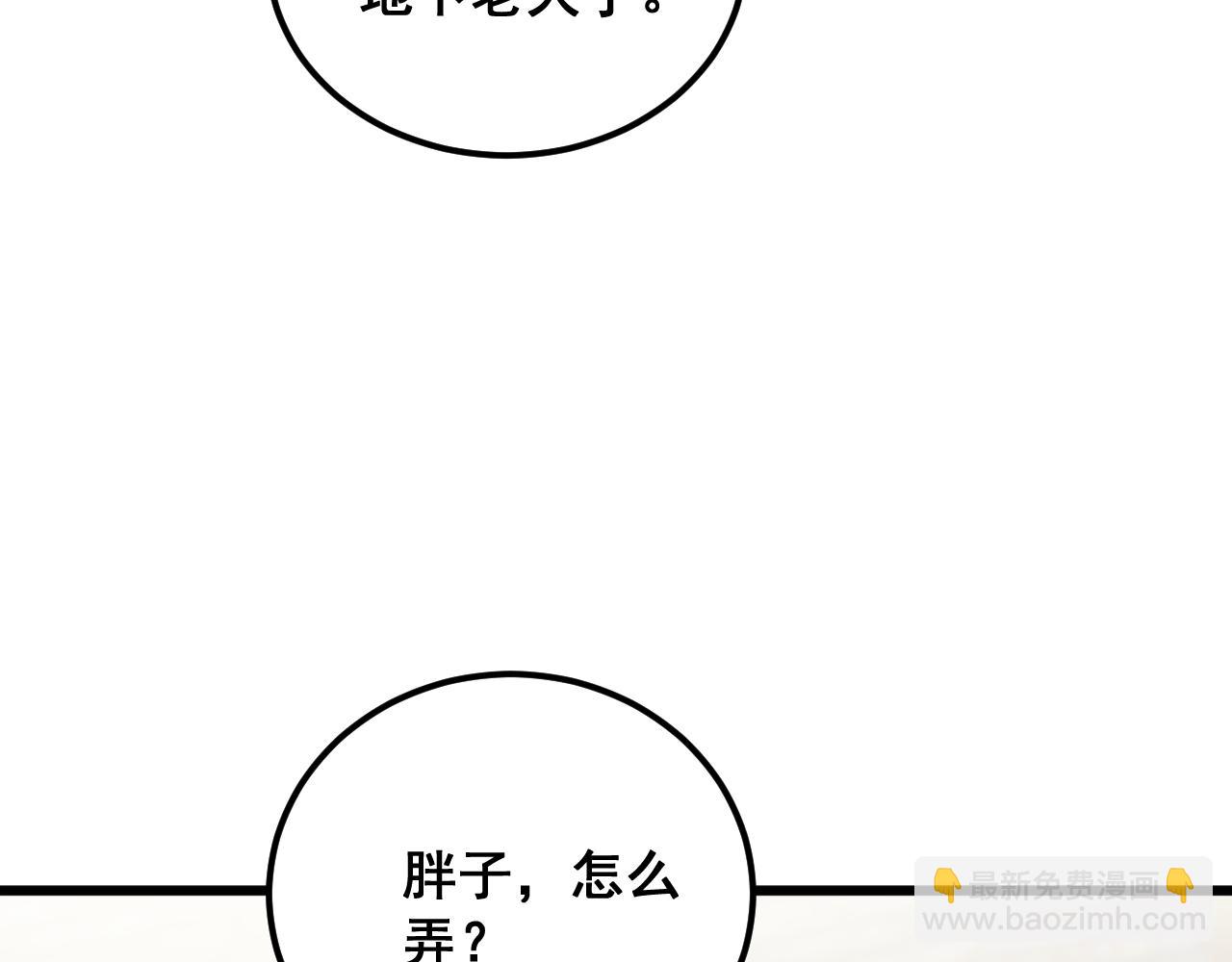 第374话 摆灵堂147