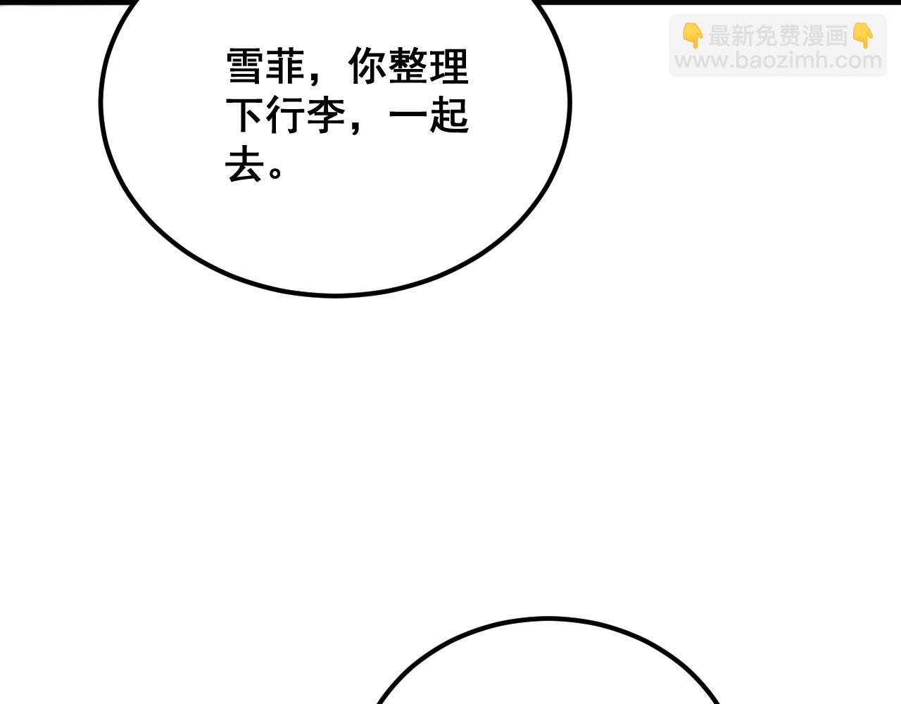 第374话 摆灵堂150
