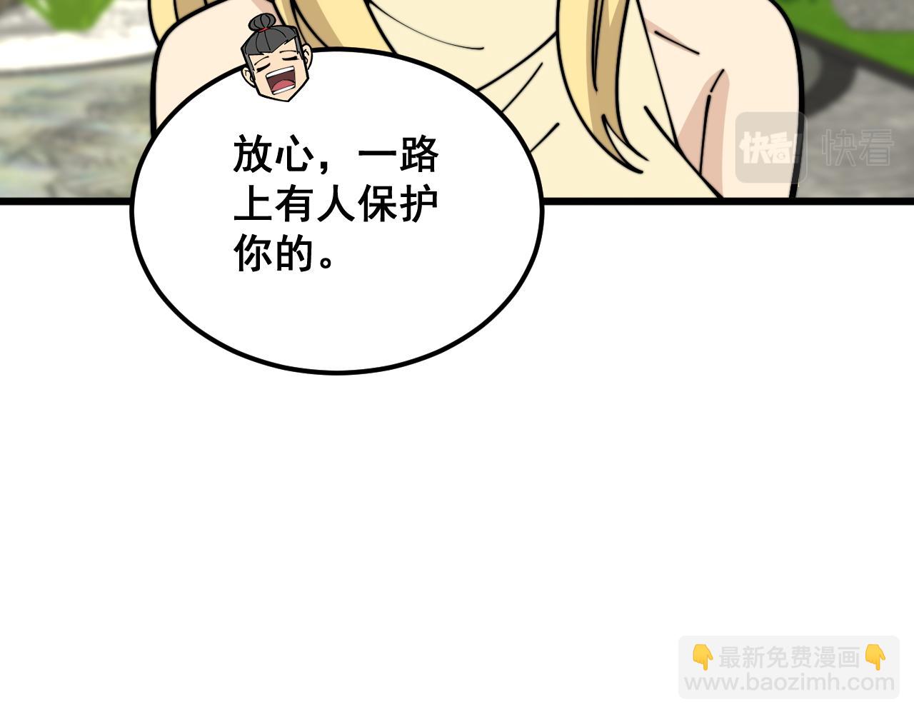 第374话 摆灵堂152