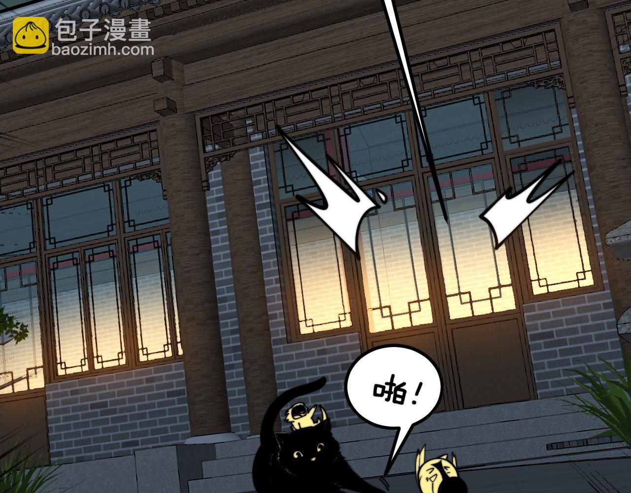 第374话 摆灵堂16