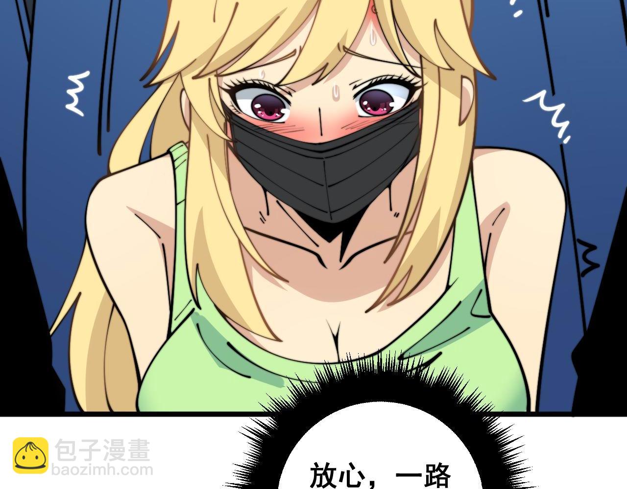 第374话 摆灵堂161