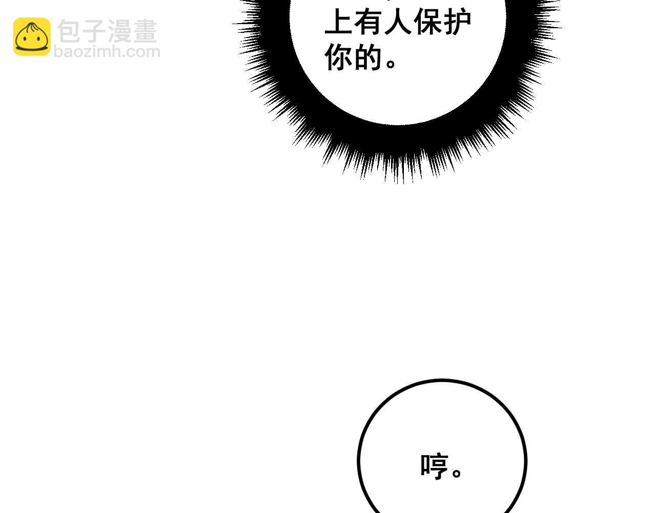 第374话 摆灵堂162