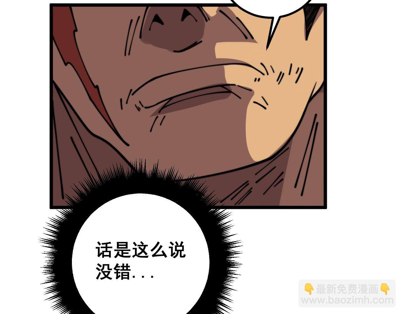 第374话 摆灵堂163