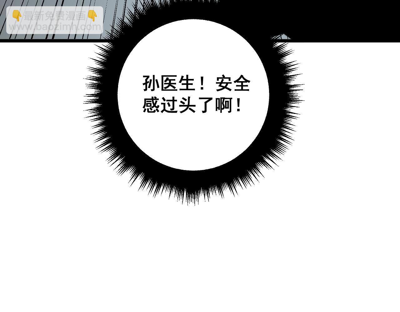 第374话 摆灵堂168
