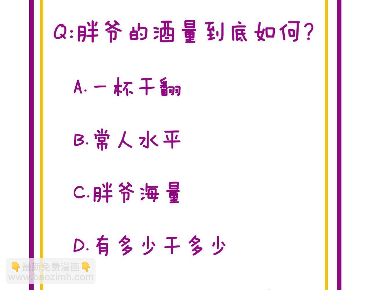第374话 摆灵堂173