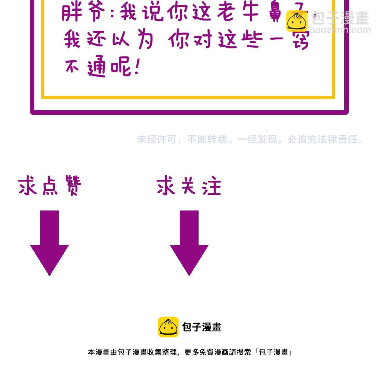 第374话 摆灵堂174