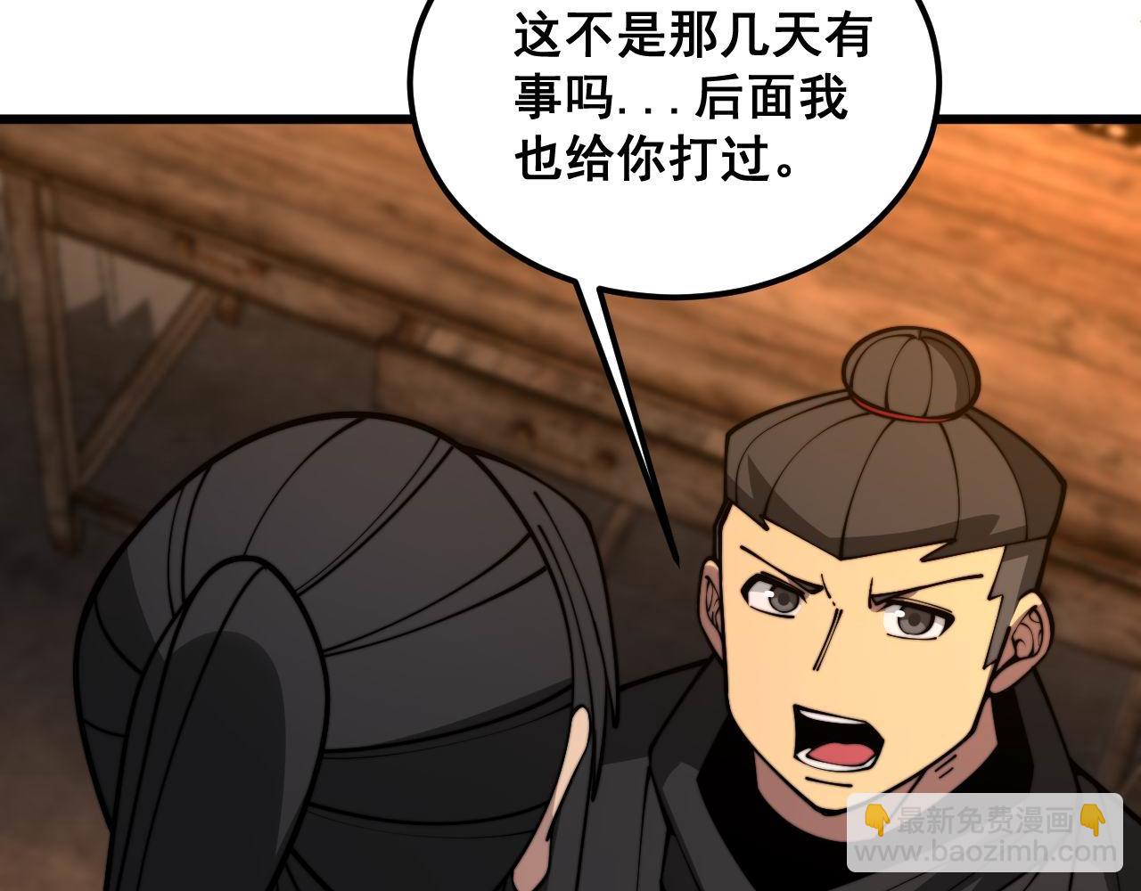 第374话 摆灵堂20