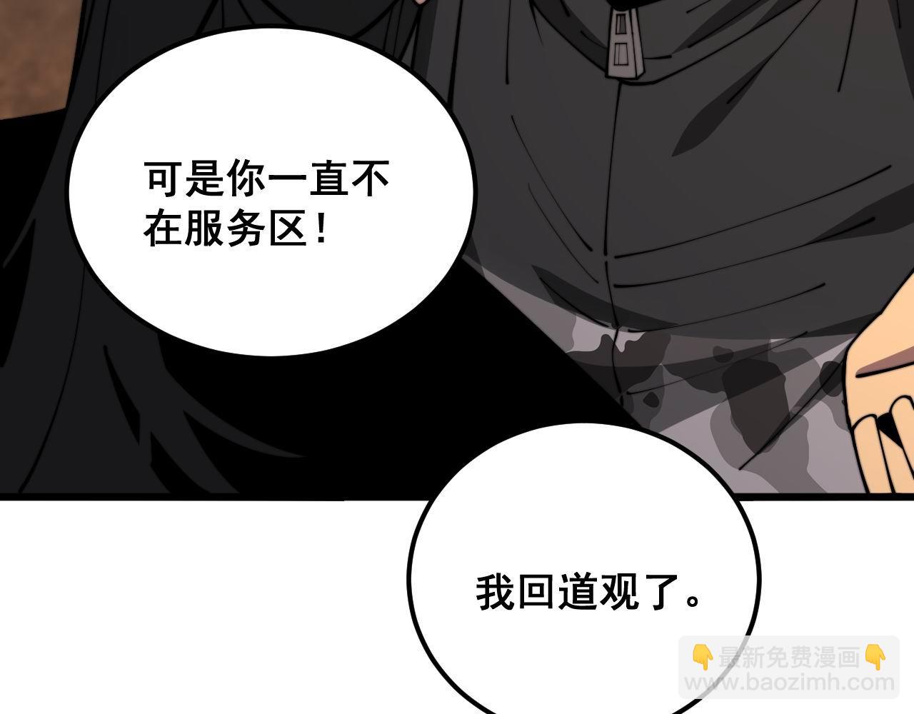 第374话 摆灵堂21