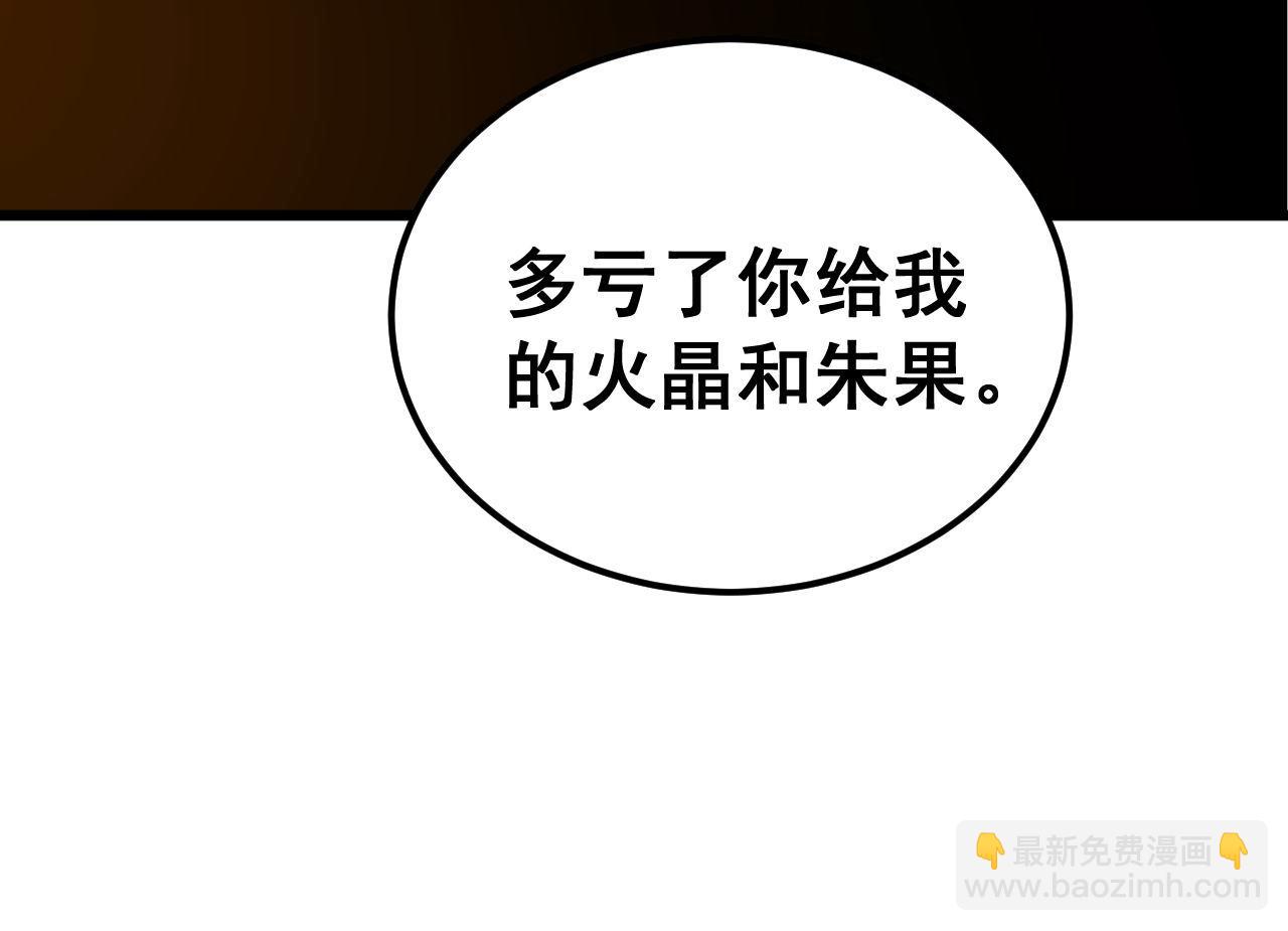 第374话 摆灵堂25