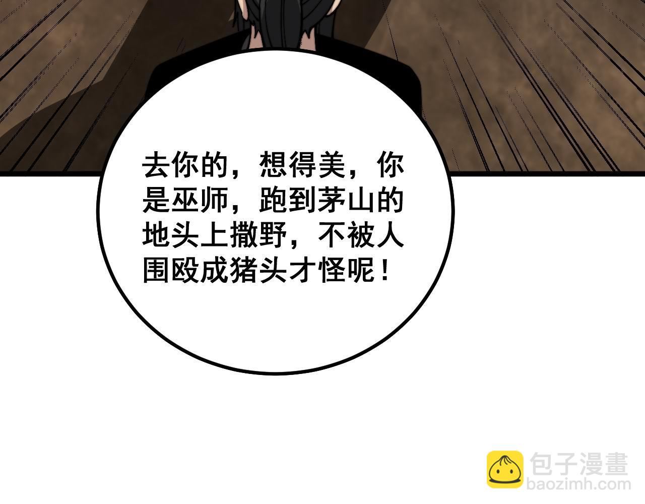 第374话 摆灵堂30