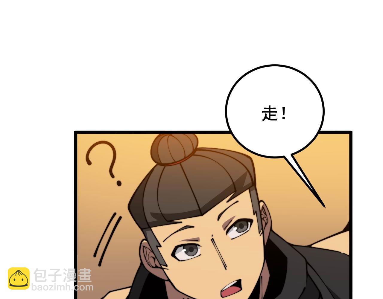 第374话 摆灵堂31