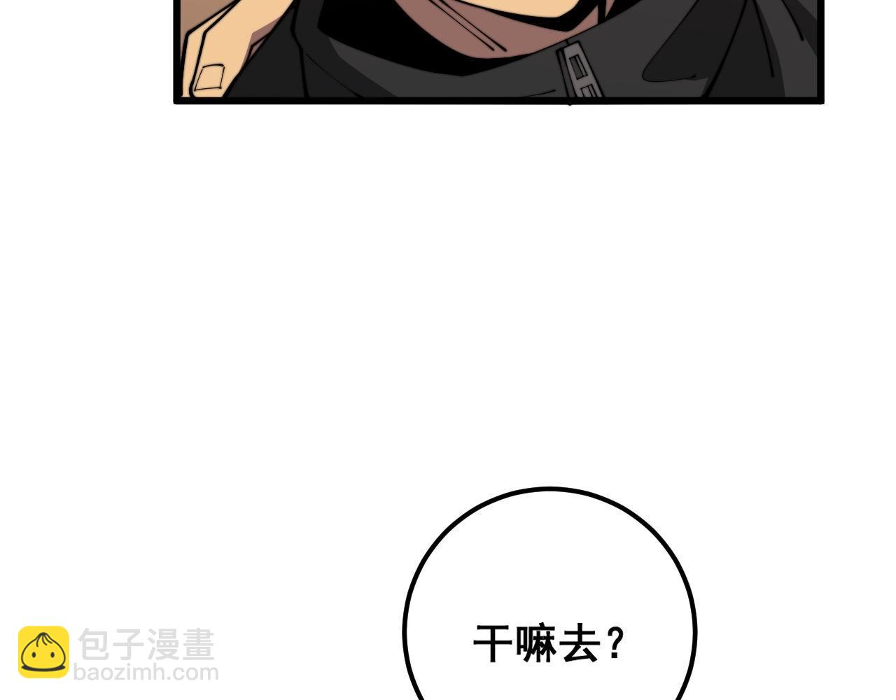第374话 摆灵堂32