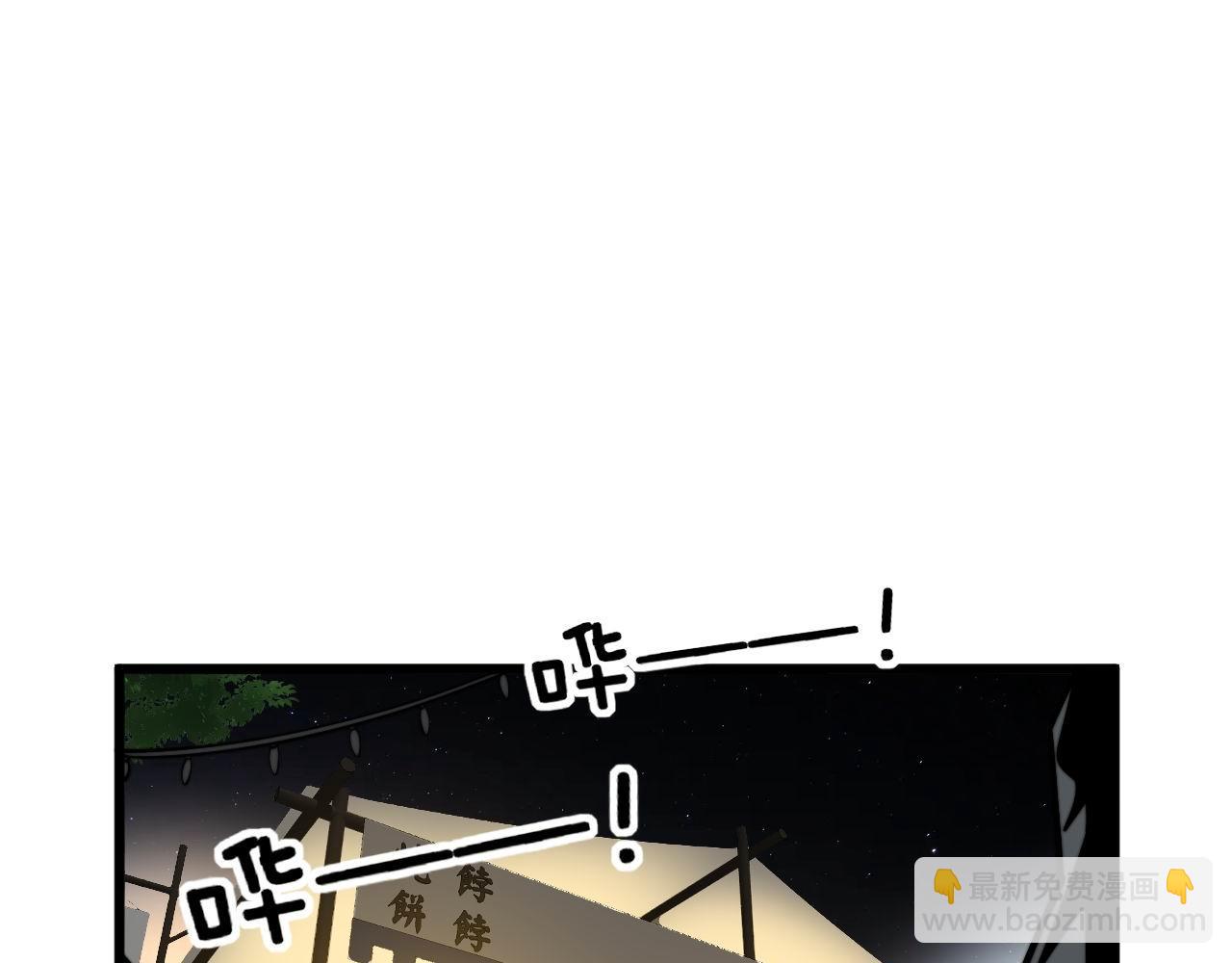 第374话 摆灵堂36