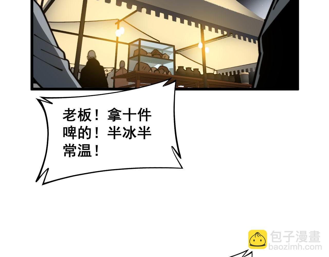 第374话 摆灵堂37