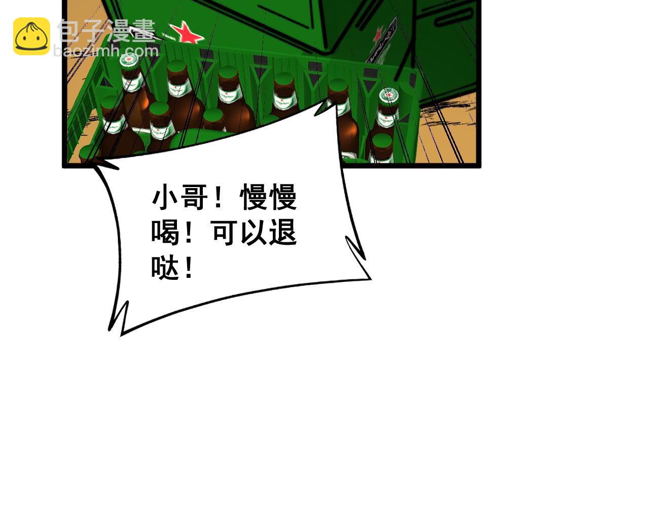 第374话 摆灵堂40