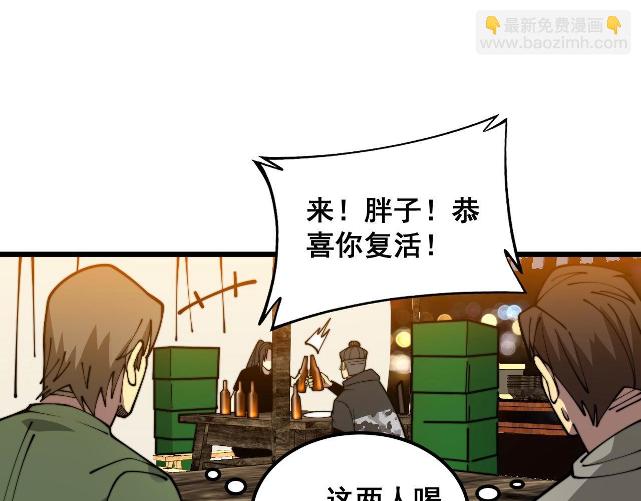 第374话 摆灵堂41