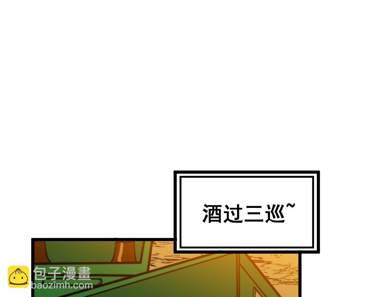 第374话 摆灵堂43