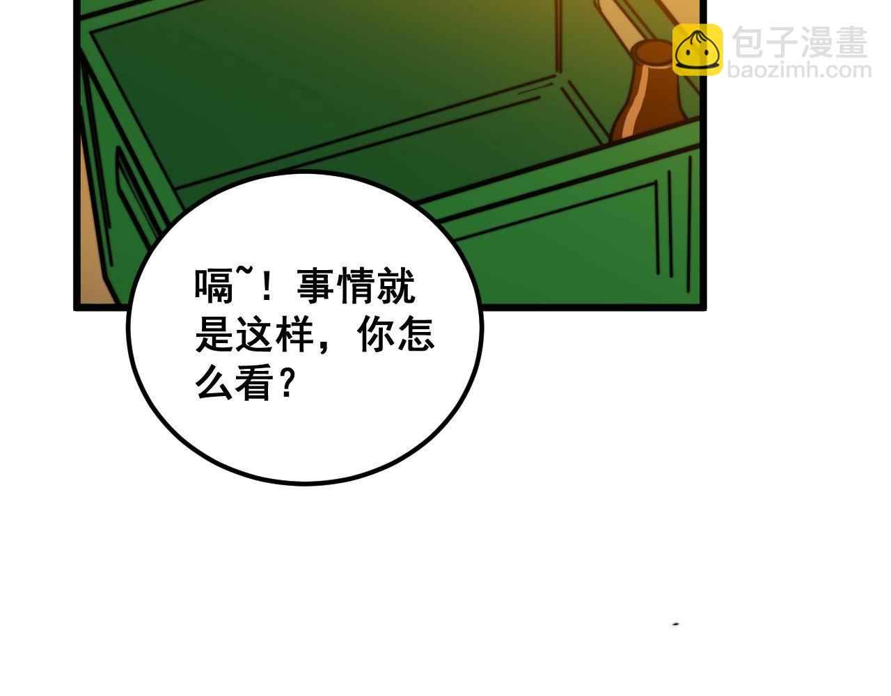 第374话 摆灵堂44