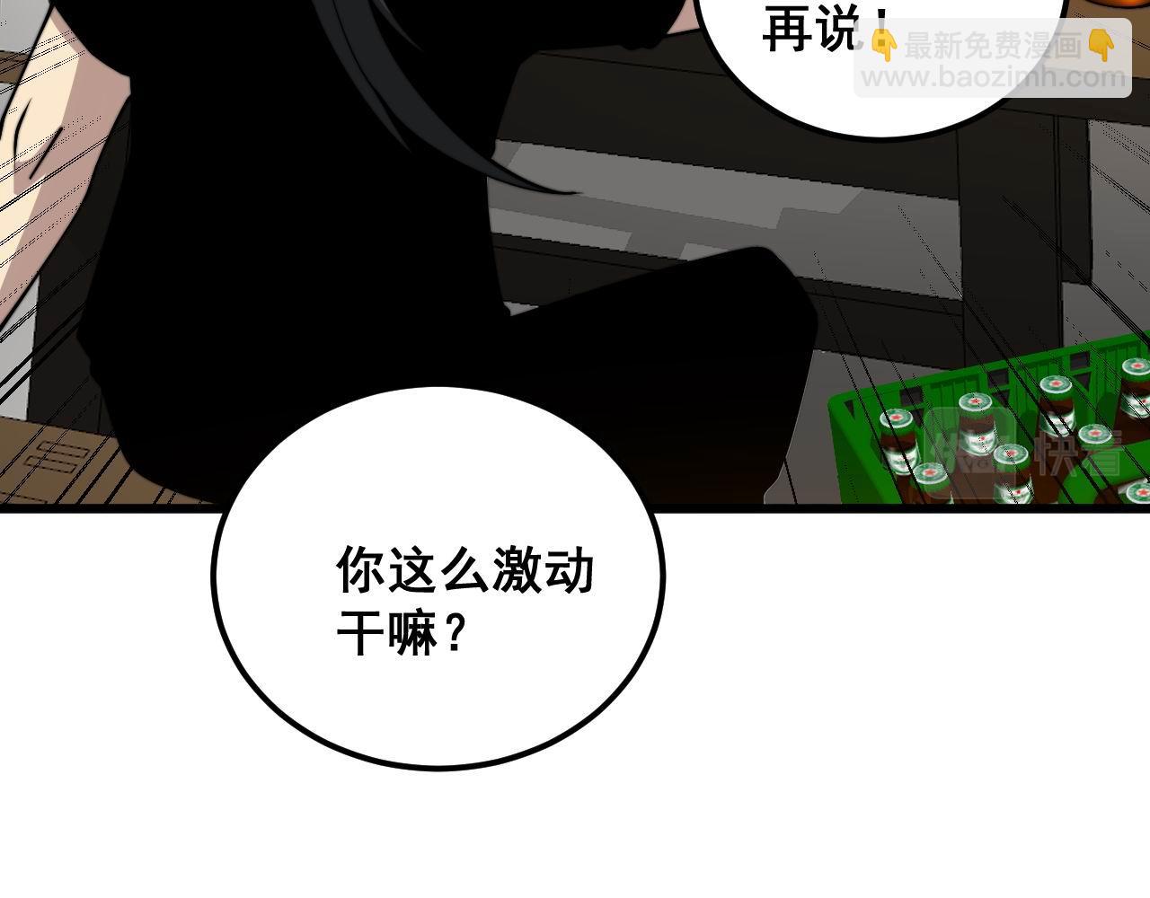第374话 摆灵堂54