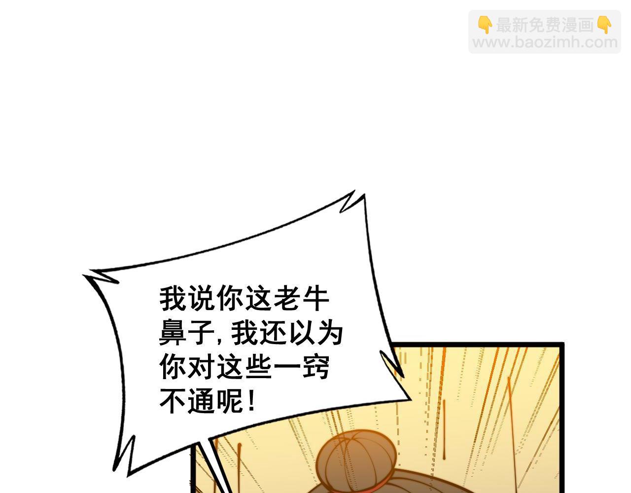 第374话 摆灵堂55