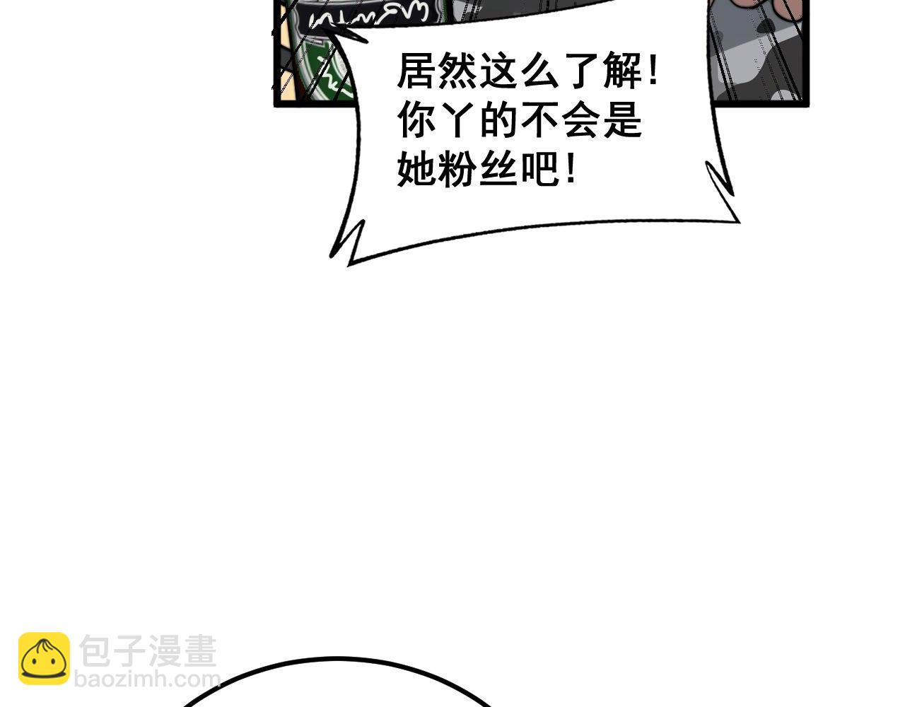 第374话 摆灵堂57