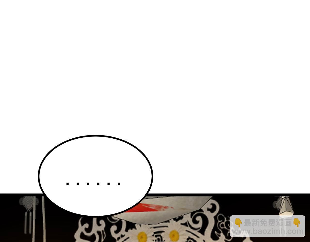 第374话 摆灵堂6