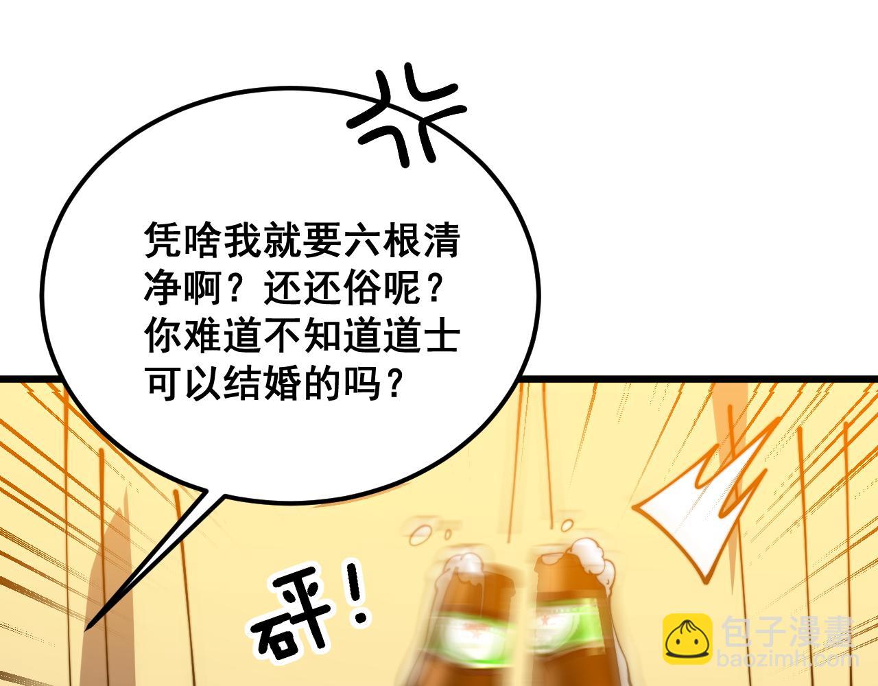 第374话 摆灵堂63