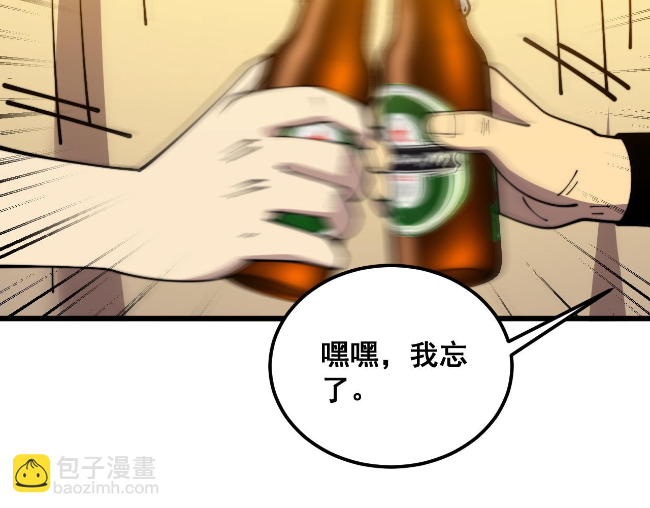 第374话 摆灵堂64