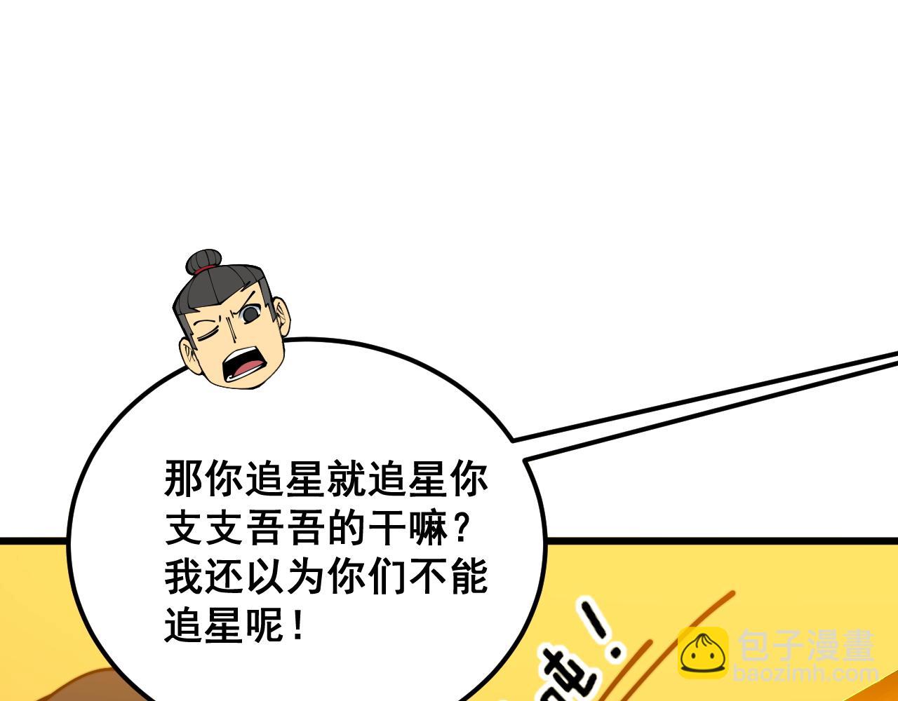 第374话 摆灵堂65