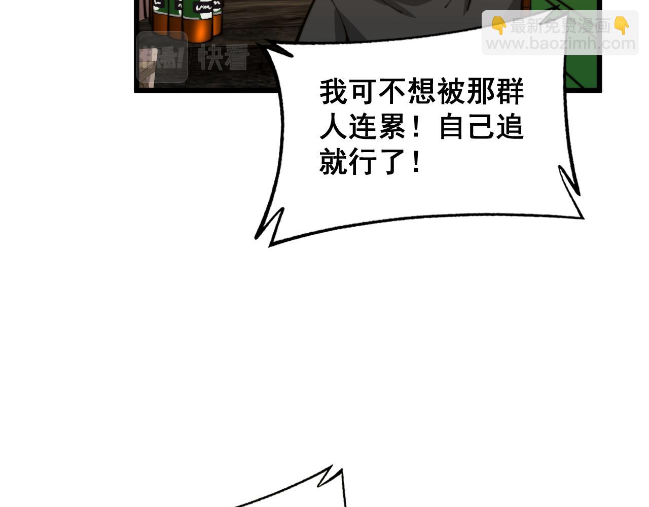 第374话 摆灵堂69