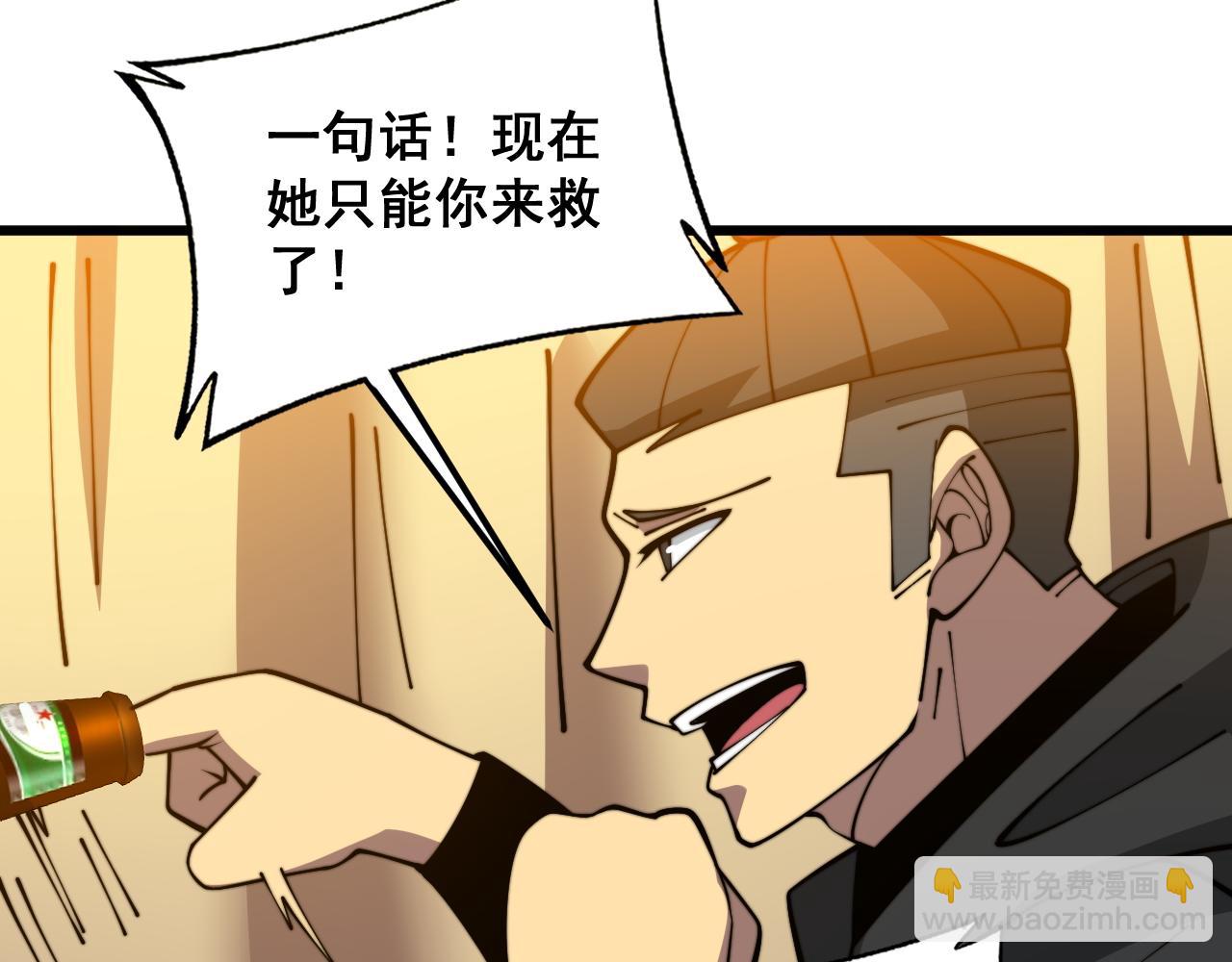 第374话 摆灵堂70