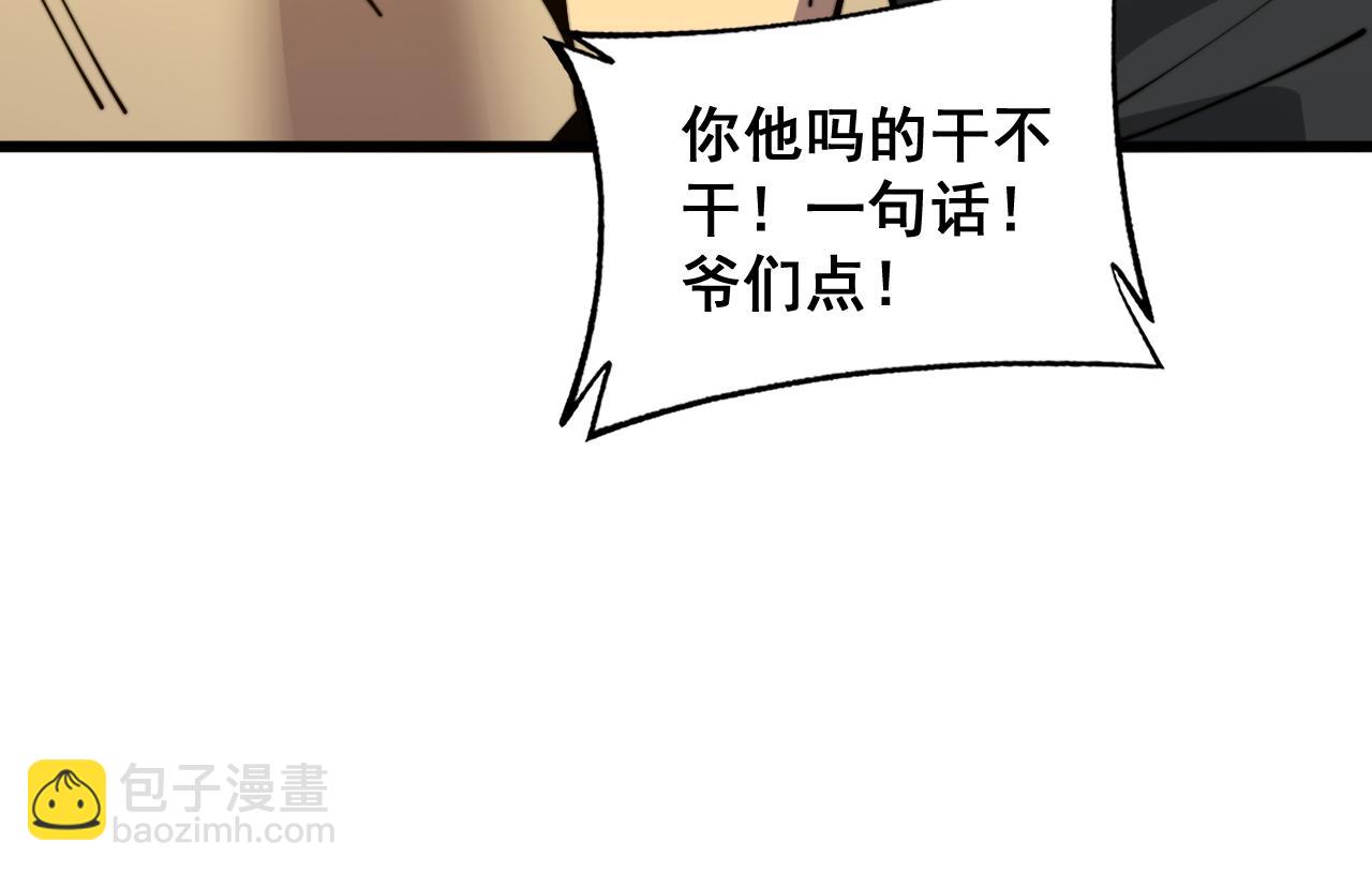 第374话 摆灵堂71