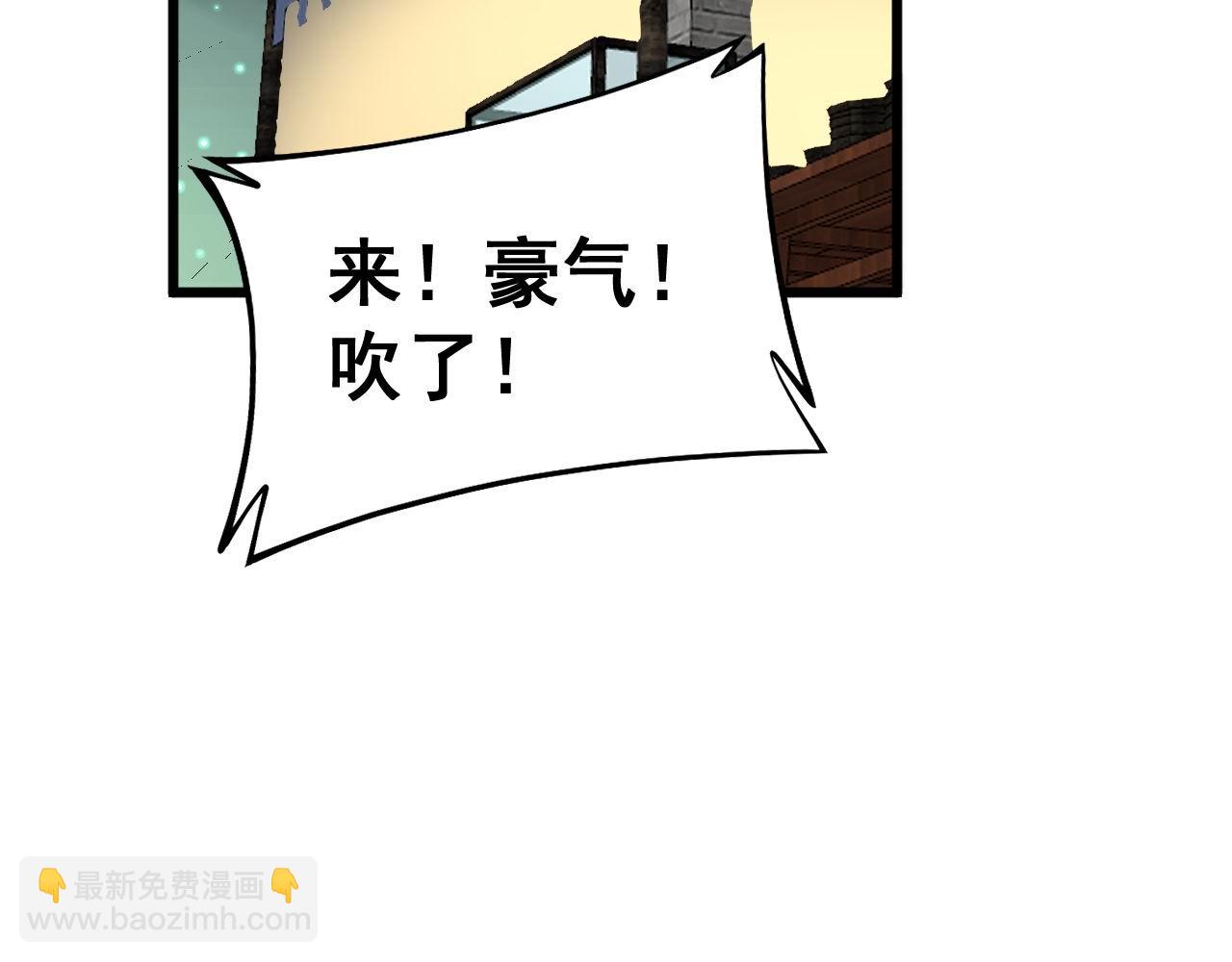 第374话 摆灵堂74