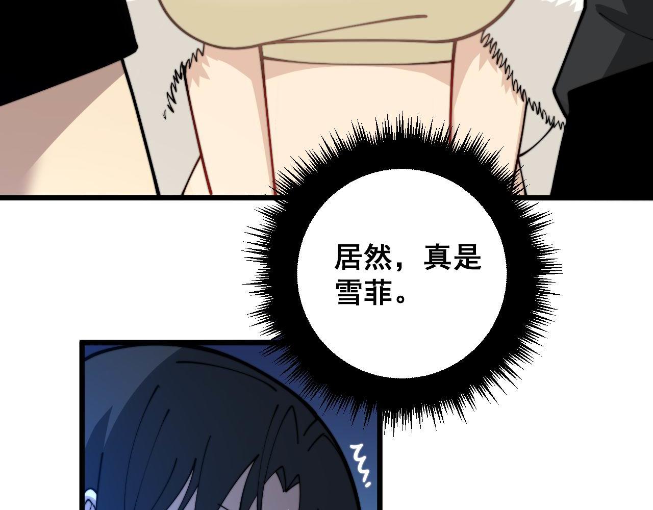第374话 摆灵堂79