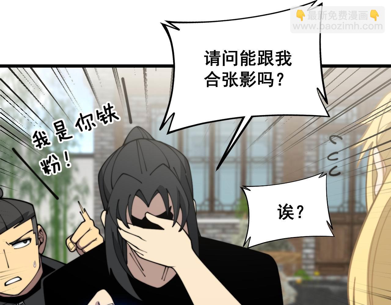 第374话 摆灵堂84