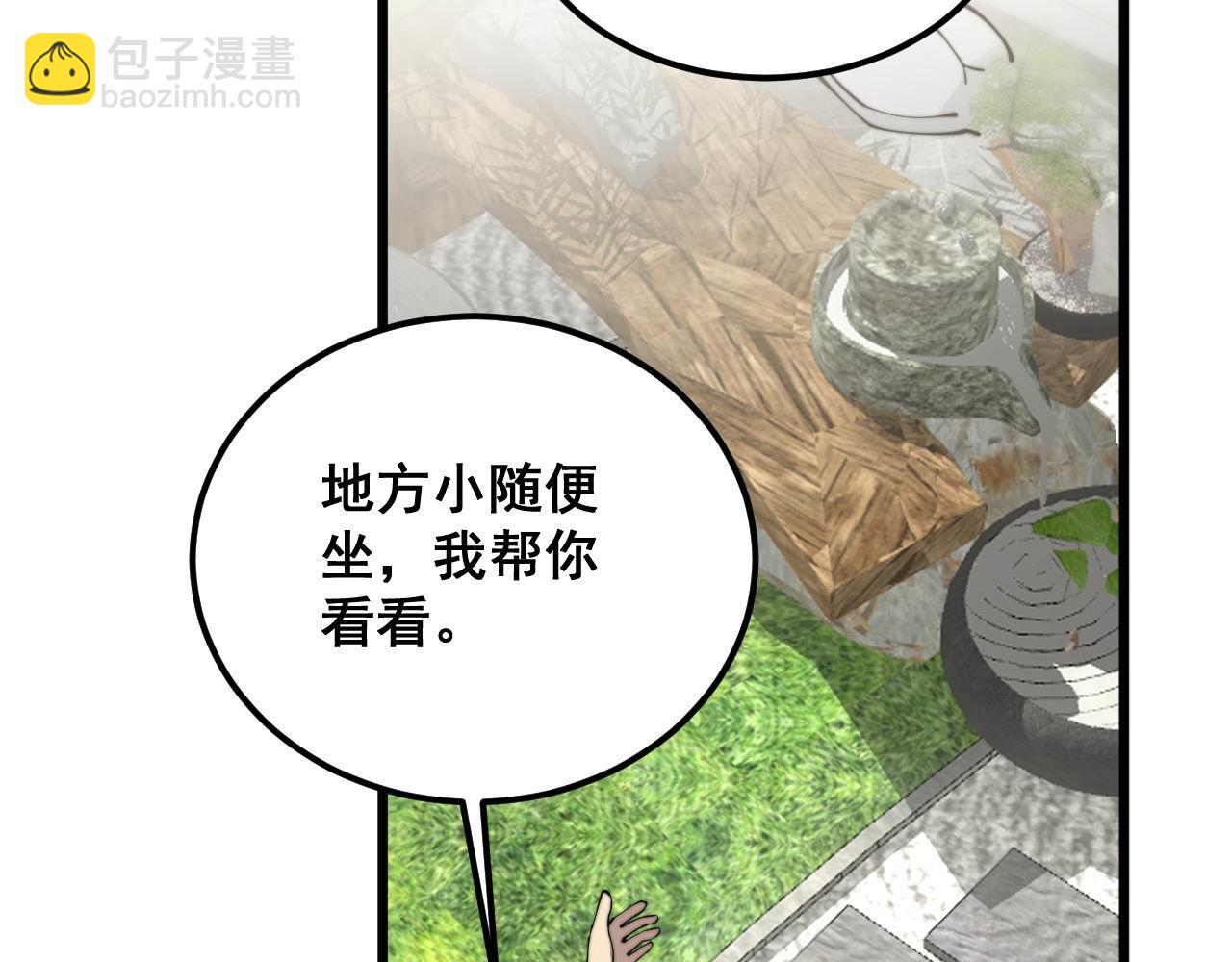 第374话 摆灵堂88