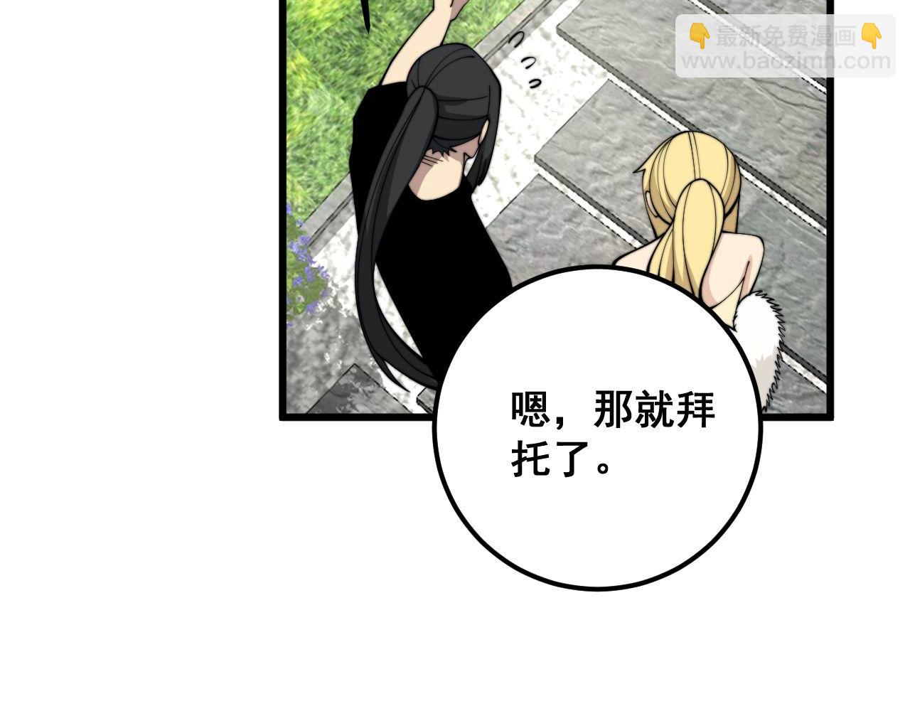 第374话 摆灵堂89