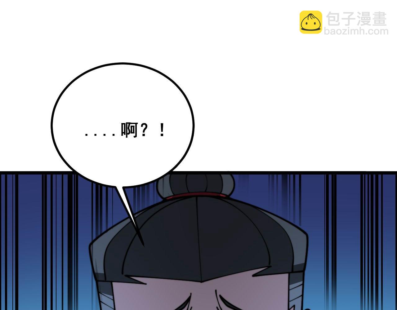 第374话 摆灵堂9
