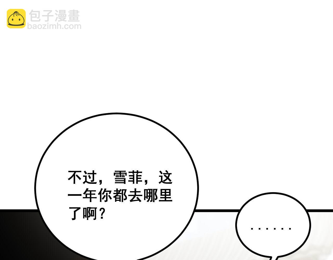 第374话 摆灵堂90