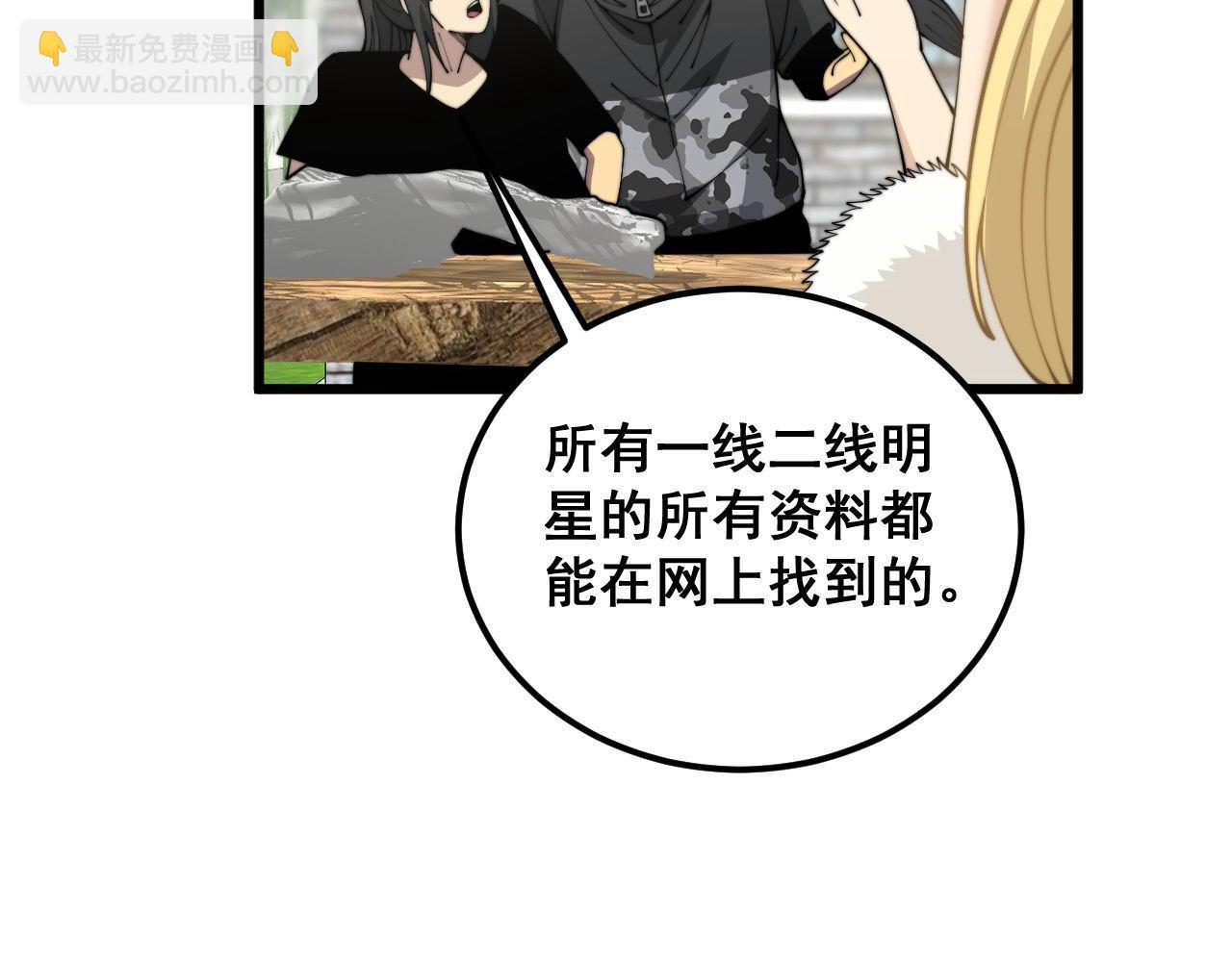 第374话 摆灵堂94