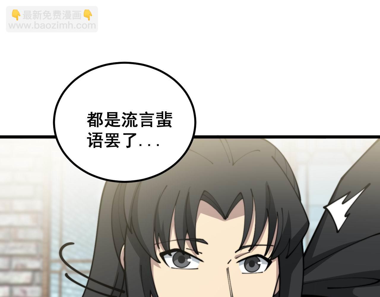 第374话 摆灵堂95